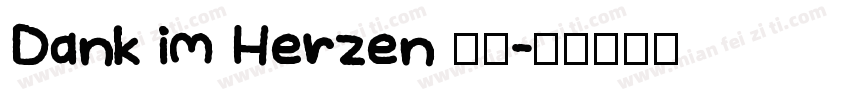 Dank im Herzen 巷往字体转换